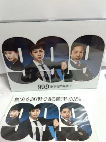 99.9 형사 전문 변호사 DVD 최초 한정 스트랩 포함