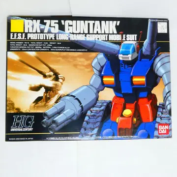 RX-75 'GUNTANK' HG 1/144