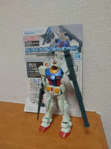 1/144 EG RX-78 건담 풀 웨폰 세트 완성품 동시 300엔 할인