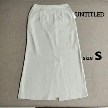 [ 미사용 새상품 ] UNTITLED 베이지 타이트 스커트 출퇴근 실루엣
