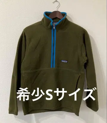 patagonia 신틸라 플리스 마스피알 S
