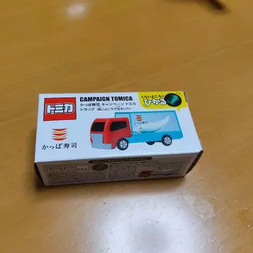 갓파 스시 토미카