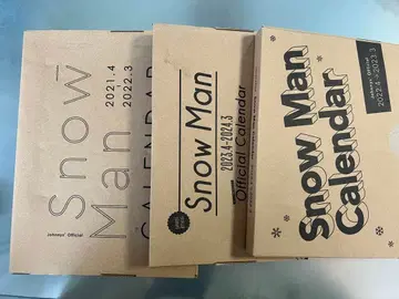 Snow Man 공식 달력 3권 세트