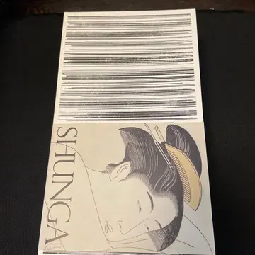 SHUNGA 춘화전 도록 대영박물관 특별 판매 영청문고