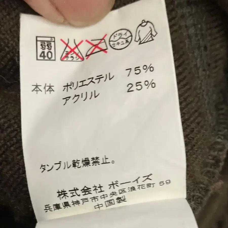 5번째 상품 이미지