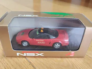ROSSO [ HONDA NSX F1GP MARSHAL CAR ]