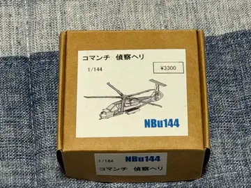 1/144 네이비 바닥 정찰 헬리콥터 키트