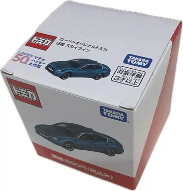 토미카 로손 오리지널 토미카 닛산 스카이라인 4개 세트