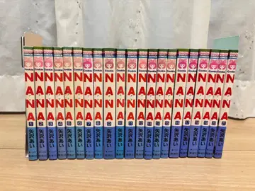 NANA (나나) 기간분 전권 (1~21권) [익명 배송]