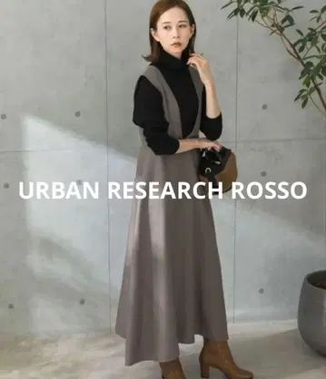 어반 리서치 로쏘 2WAY 플레어 점퍼 원피스 38