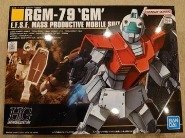 반다이 건담 프라모델 HGUC 1/144 짐 미개봉 새상품