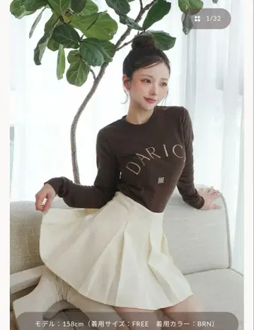 Darich 로고 니트탑 브라운 FREE 사이즈