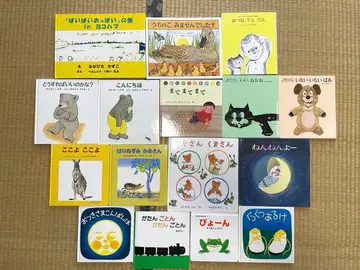 그림책 16권 세트_0~2세_0~4세