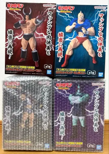 4종 세트! 근육맨 완벽초인시조편 리얼 피규어