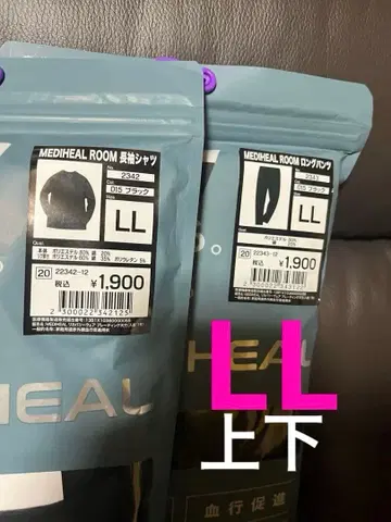 워크맨 MEDIHEAL 파자마 LL 사이즈 상하의 2세트 블랙