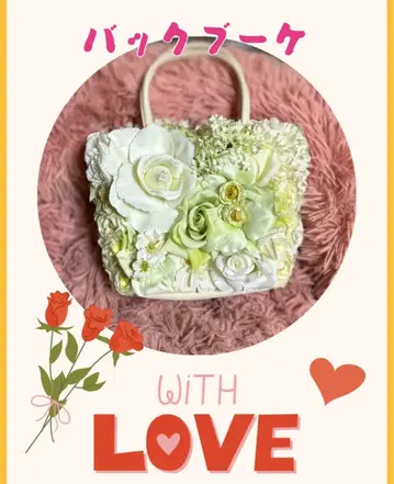 백 부케 화이트 그린 계열