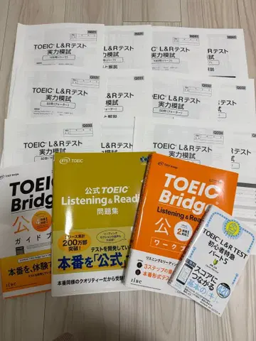 TOEIC 텍스트 모의고사 세트