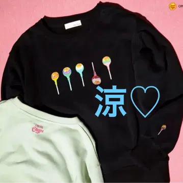 LILY BROWN x 츄파춥스 콜라보 트레이닝복