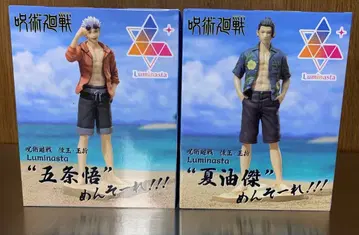 주술회전 고죠 사토루 게토 스구루 피규어 세트