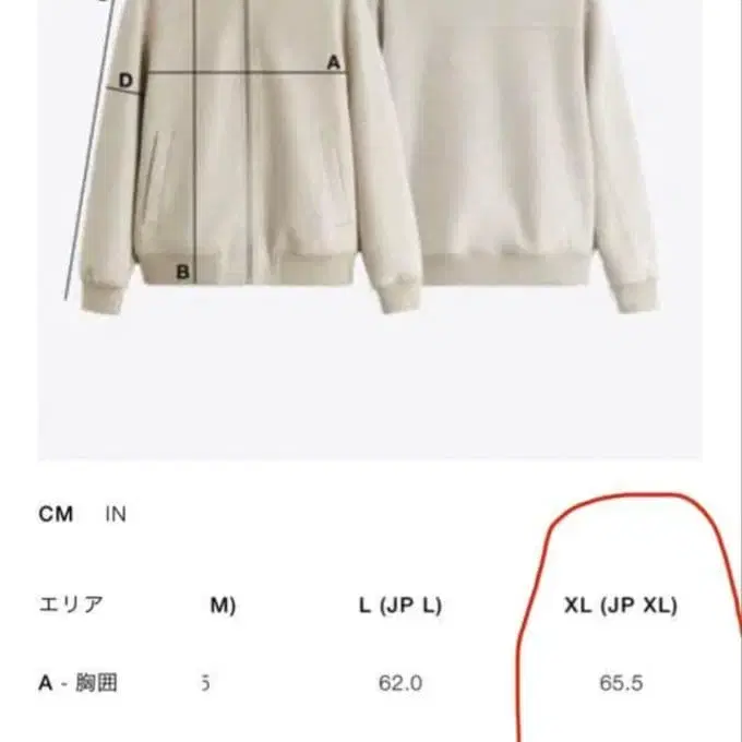 8번째 상품 이미지