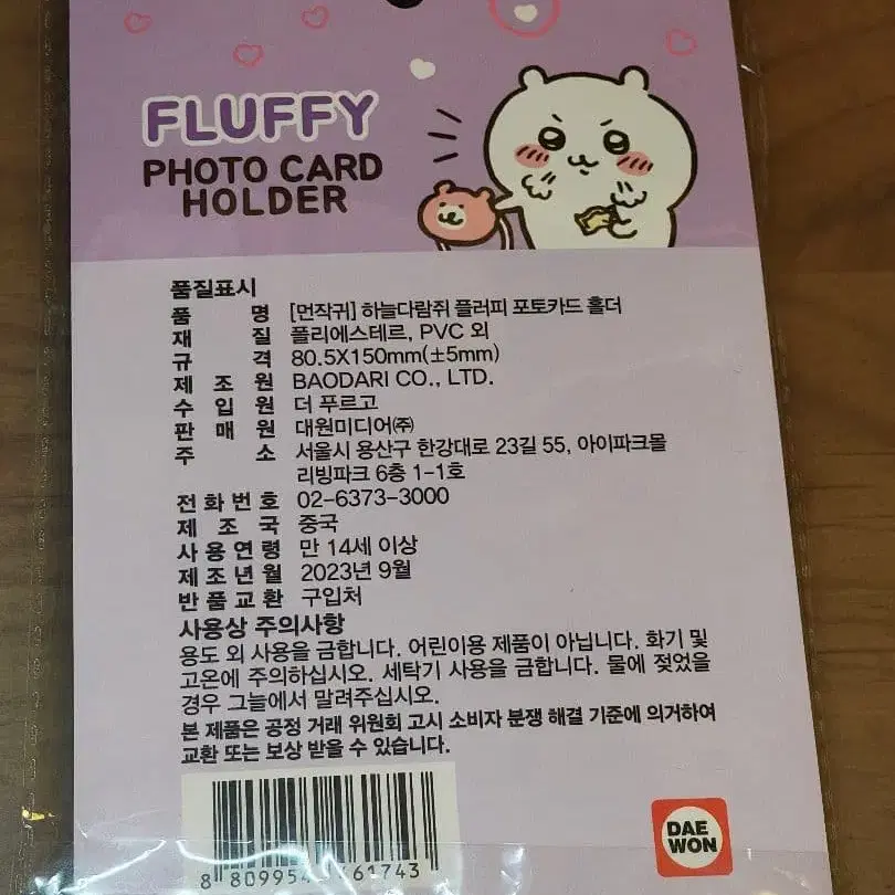 2번째 상품 이미지