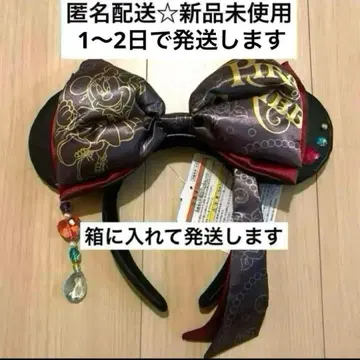 디즈니 파이리츠 미니 머리띠 캐리비안의 해적 바운드 코디 분장