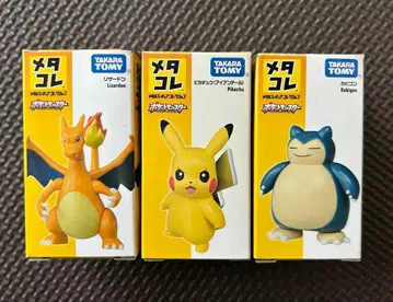 메타코레 리자몽 피카츄 카비곤