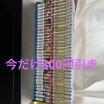 나의 히어로 아카데미아 전권 세트