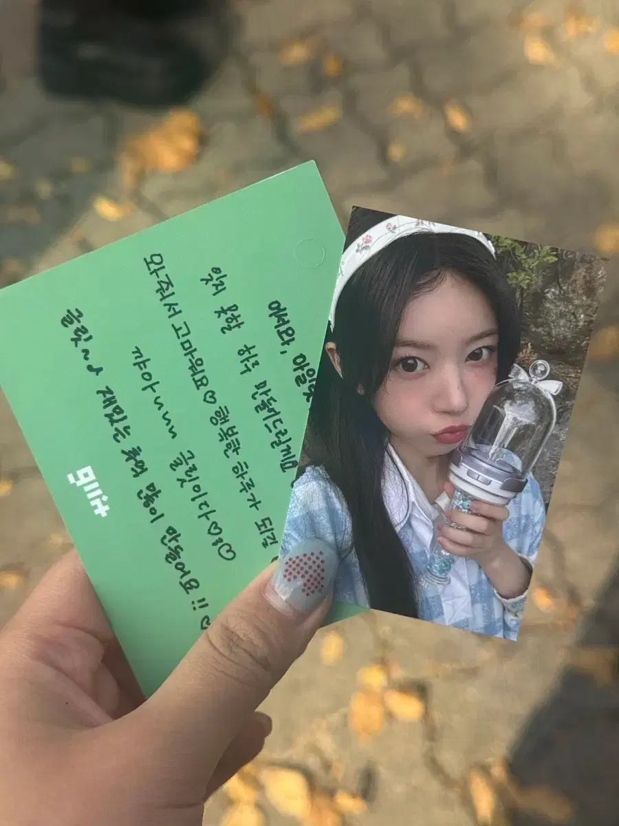 Illit Mocha Glitterdey Glitzone Poca