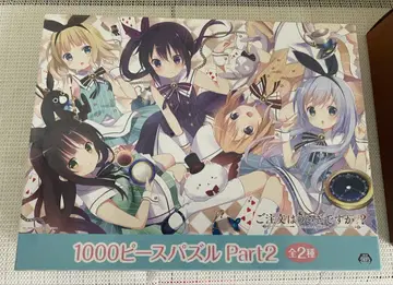 주문은 토끼입니까? 1000피스 퍼즐 Part2