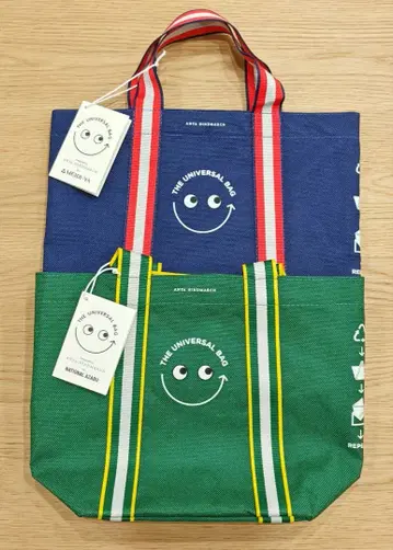 안야 힌드마치 내셔널 린넨 메이지야 스토어 유니버셜 백 2점