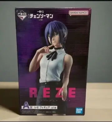 체인소 맨 A상 레제 피규어