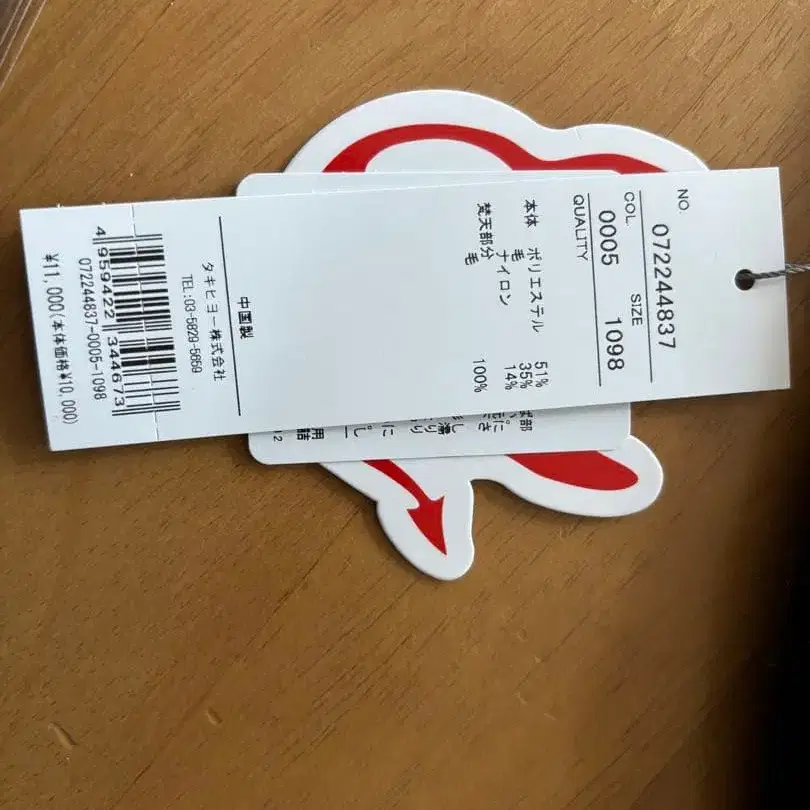 3번째 상품 이미지