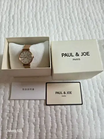 폴앤조 손목시계