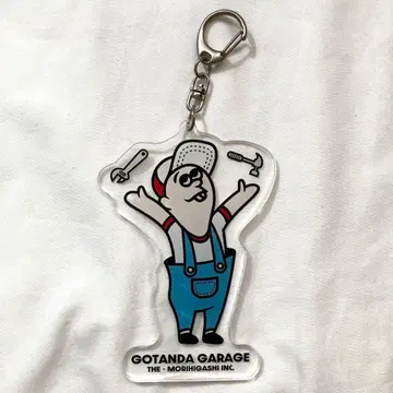 [ 즉시 구매 ] 고탄다 차고 키링