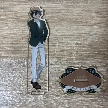 에도가와 란포 아크릴 스탠드 약 15cm