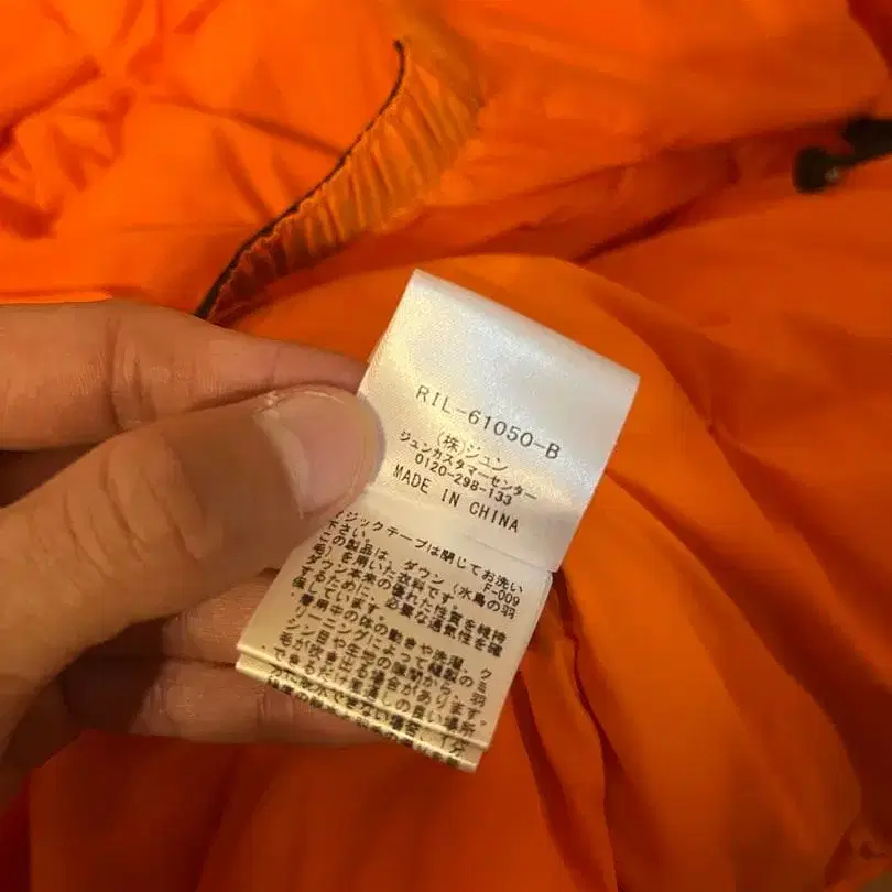 9번째 상품 이미지