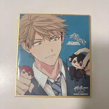 기븐 기븐전 입장객 특전 색지 요시다 유키 사토 마후유 무라타 우게츠