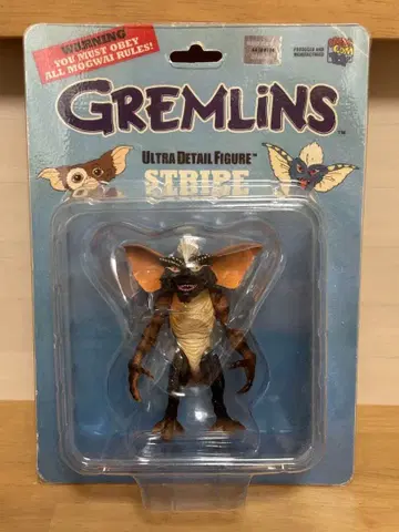 그렘린 스트라이프 피규어