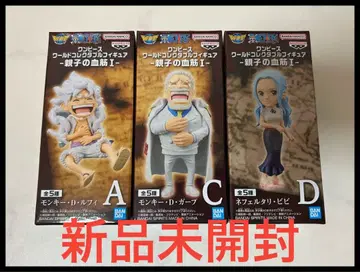 [ 미개봉 새상품 ] 원피스 월드 컬렉션 친자 혈통 I 피규어 3종 세트