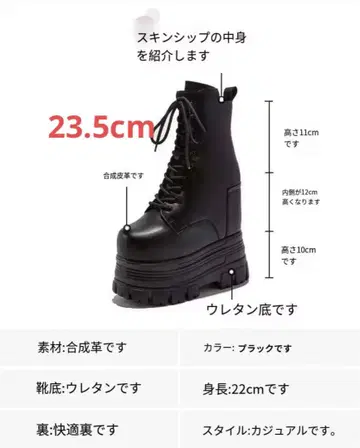블랙 합성 가죽 롱 부츠 23.5cm