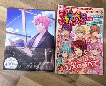 [ 사토미 메모리 ] & [ 딸기 메모리 vol.2 ]