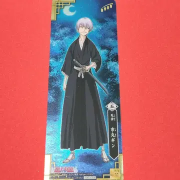 BLEACH 카드껌/이치마루 긴 사신 NO.11