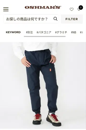 스트레치 립스탑 NN 조그 팬츠