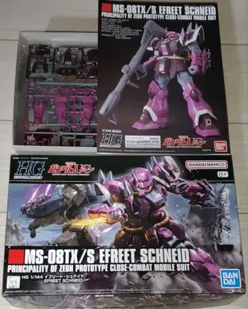 HG 1/144 이프리트 슈나이드