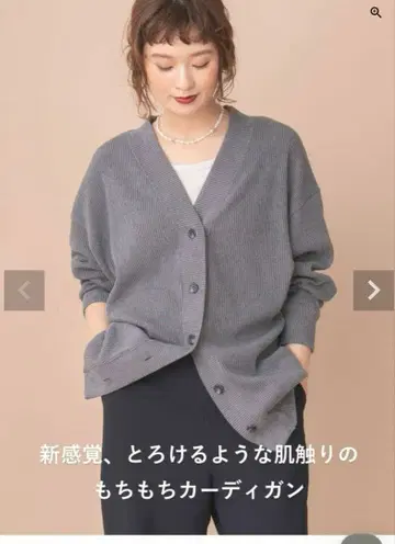 슬로우 리빙 롱 가디건