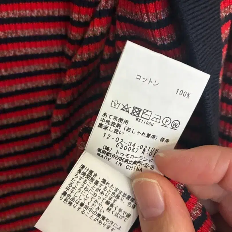 10번째 상품 이미지