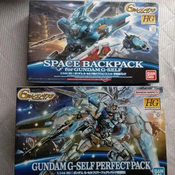 HG G셀프 우주용 팩 세트