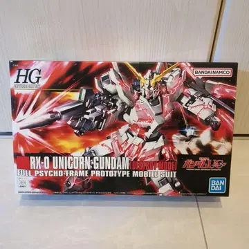 HG RX-O 유니콘 건담 (디스트로이 모드)