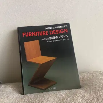 TWENTIETH-CENTURY FURNITURE DESIGN